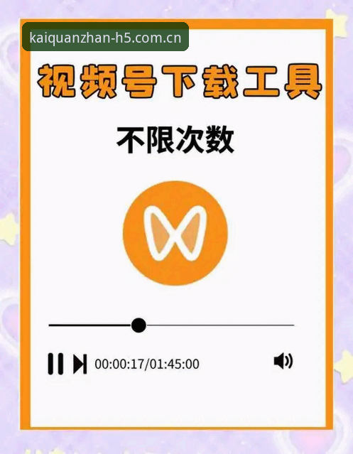 3步搞定开全站官网入口：从下载到使用的完整新手教程