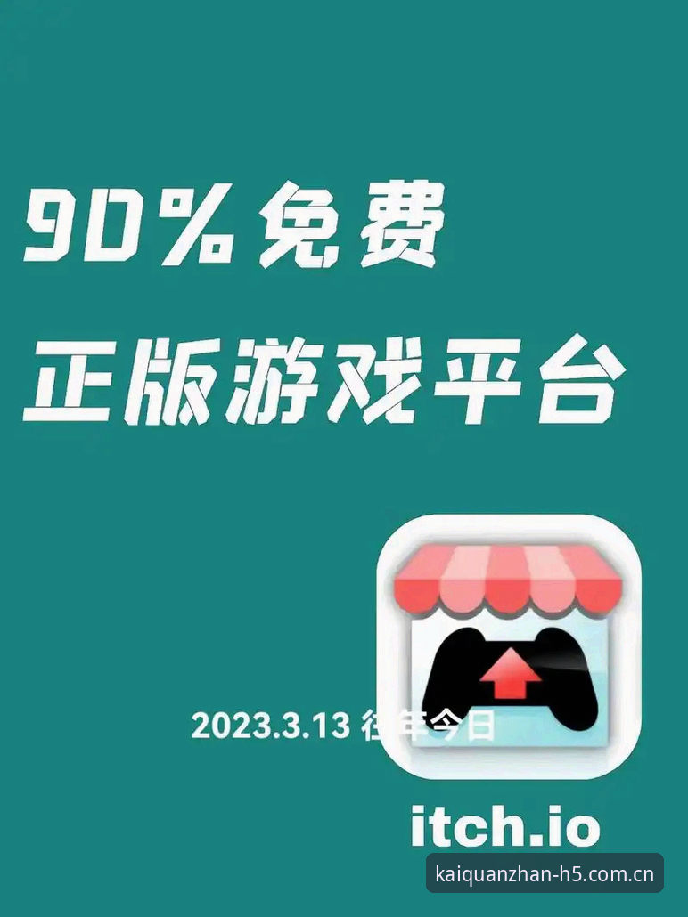 开全站使用体验：新手直接下载app vs 先浏览官网，哪个更适合你？