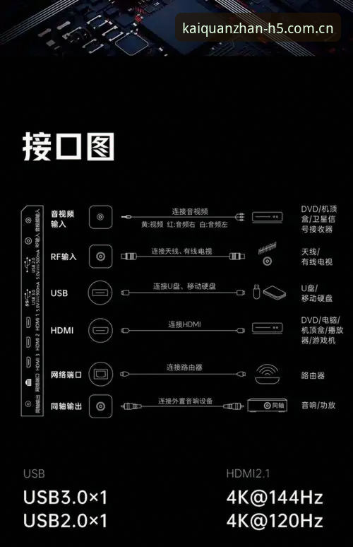 2026开全站娱乐入口详解：老用户教你如何安全高效使用