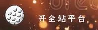 应用详情